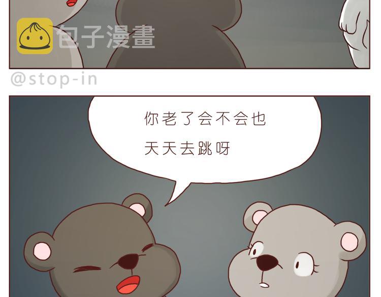 怎么办，我好爱你6