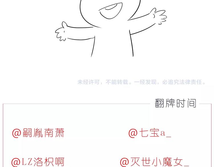 第235话 一个大大的拥抱24