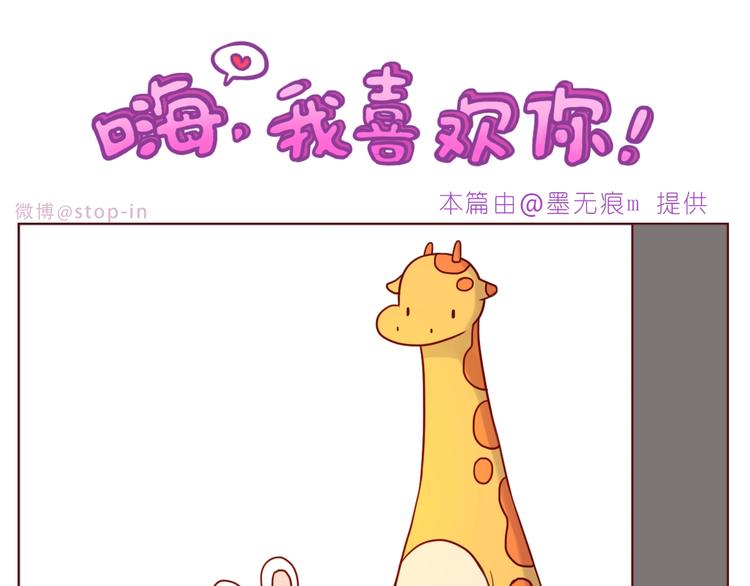 第237话  我就喜欢你的样子10