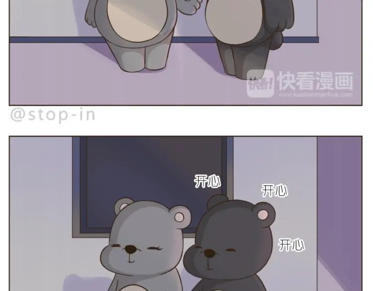 第201话 心底里的开心3