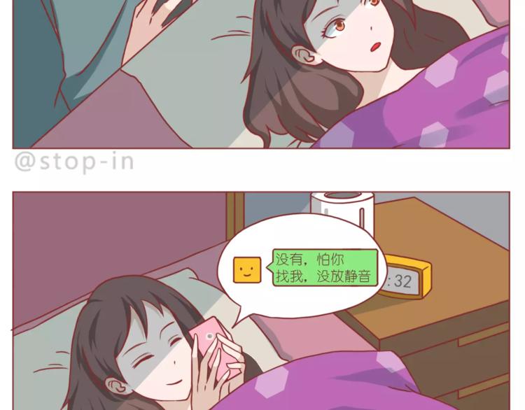 我是多么爱你3
