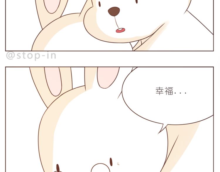 第221话 幸福的重量17