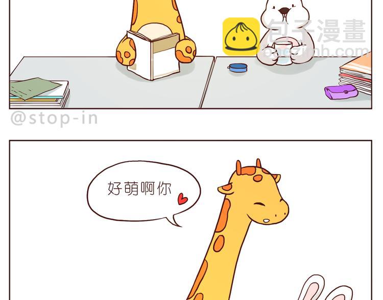 感受你的爱18