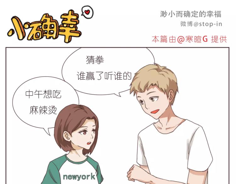 我们一起散散步5