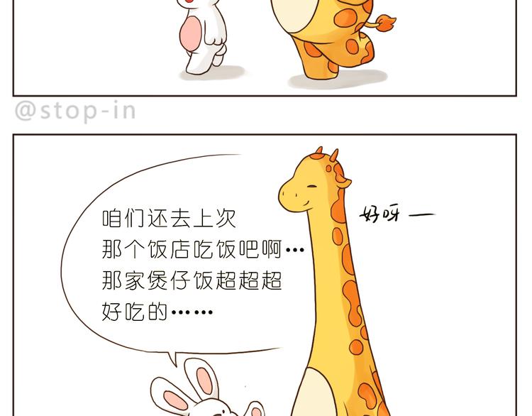 想要抱着你6