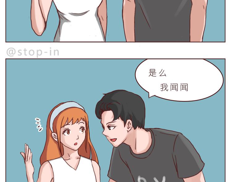 每天都在重复着爱你6