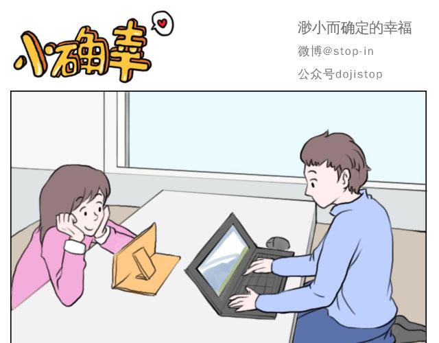 你的吻是最甜的糖10