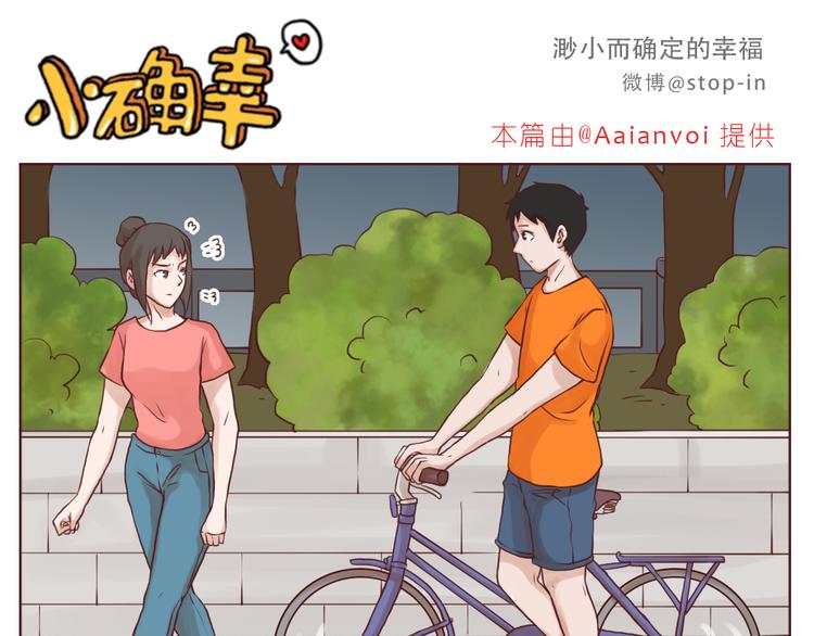 喜欢的表达方式10