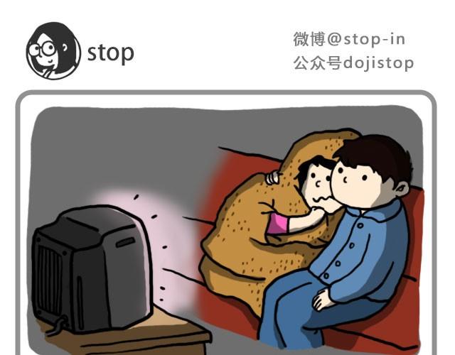 我的所有都愿意和你分享4