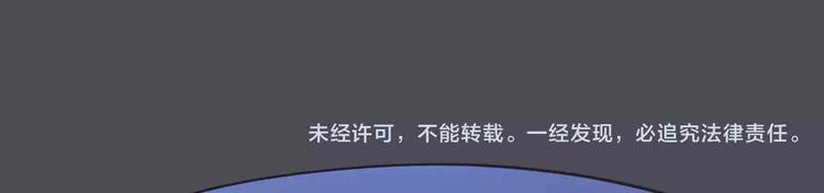 第187话 你是我的22