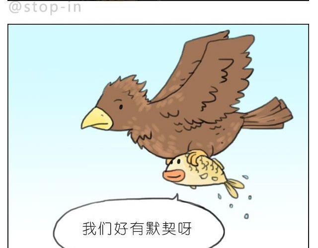 满脑子都是你的形状7