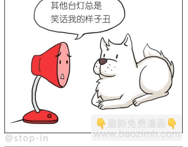 你胖不胖我说了算5