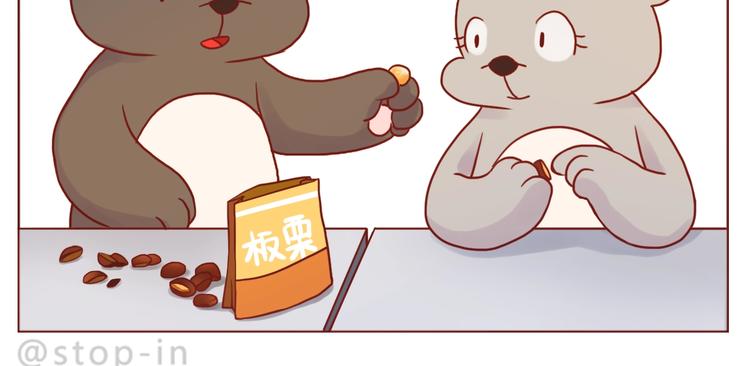 第243话 我可爱的你19