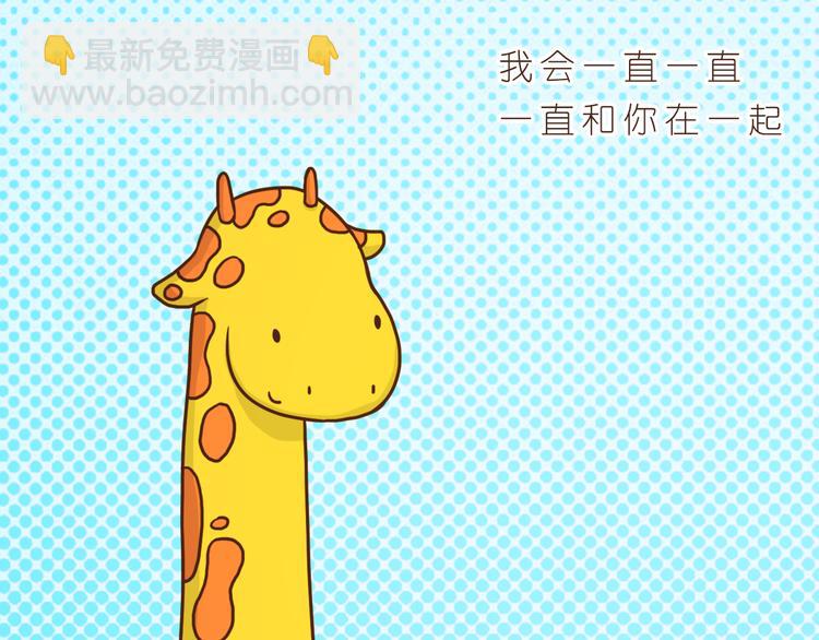 我和你一起20