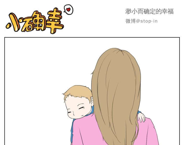 幸福的吻5