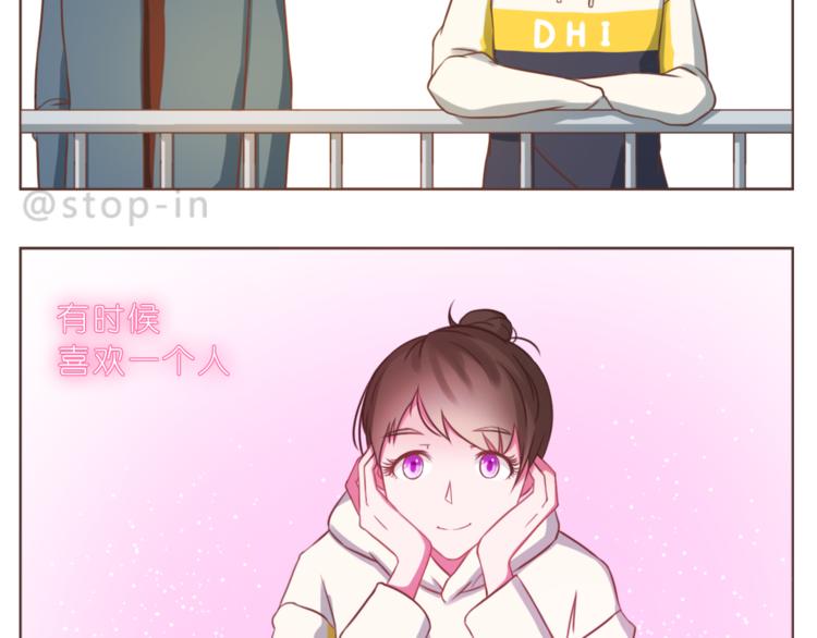 第216话 你就是我的幸福17