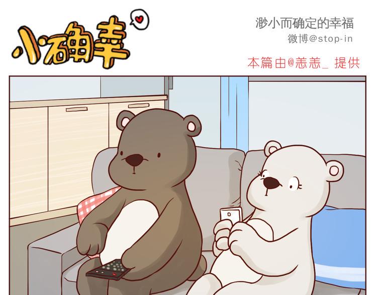 感受你的爱10