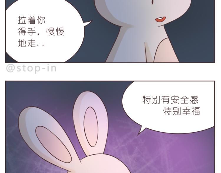 第217话 给你我最多的宠爱13