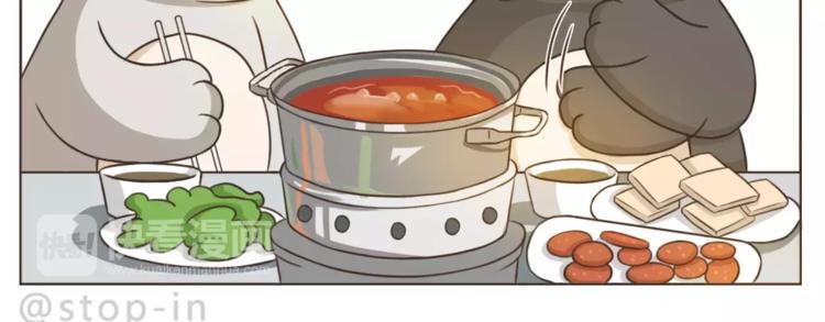 第172话 你是我爱的颜色4
