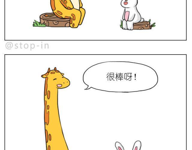 加油的力量6