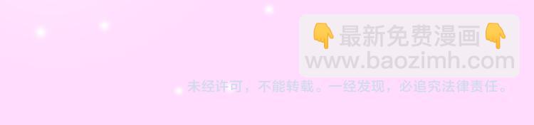 第192话 宠溺的爱22