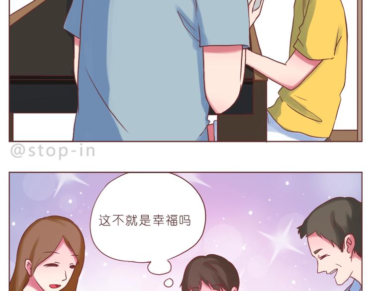 第246话 幸福有时小小的18