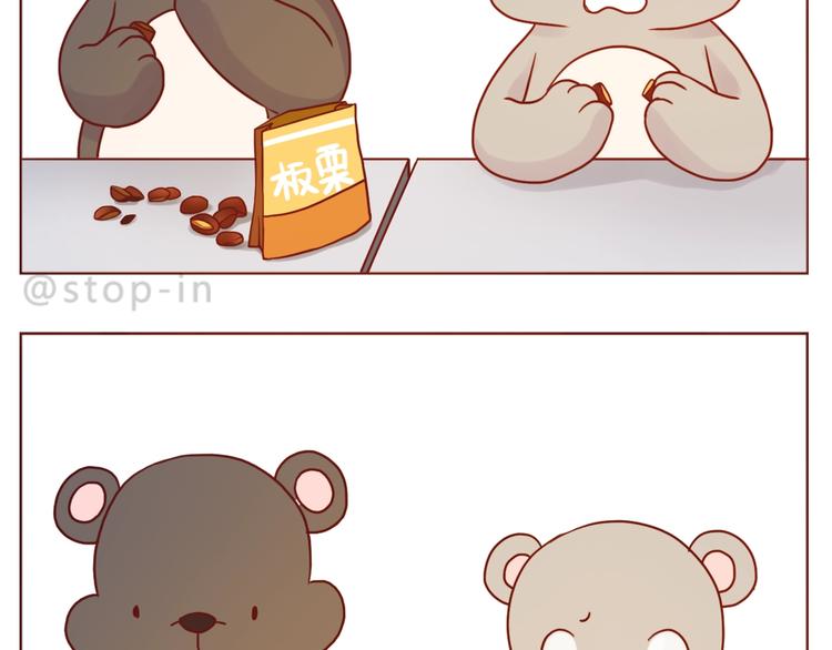 第243话 我可爱的你17