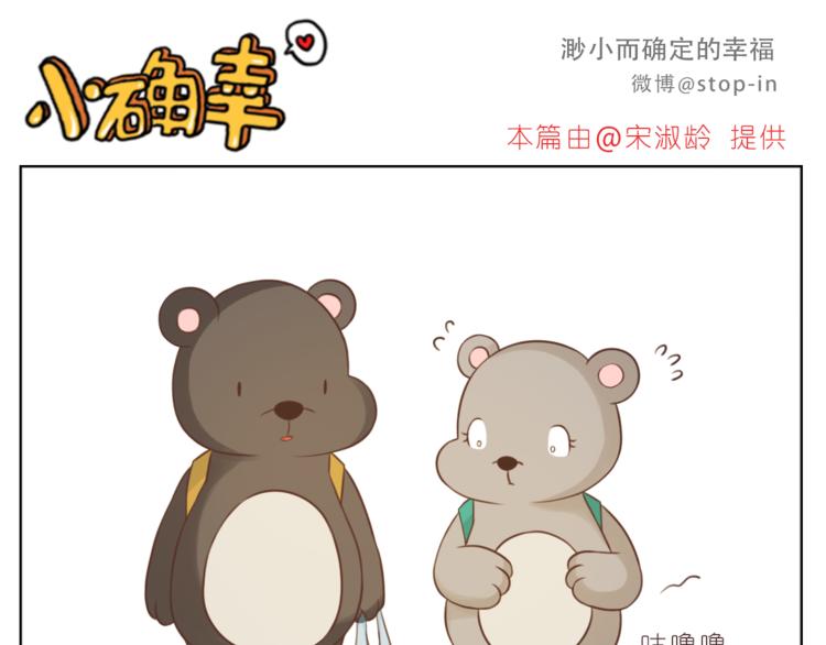 第225 最在乎的你10