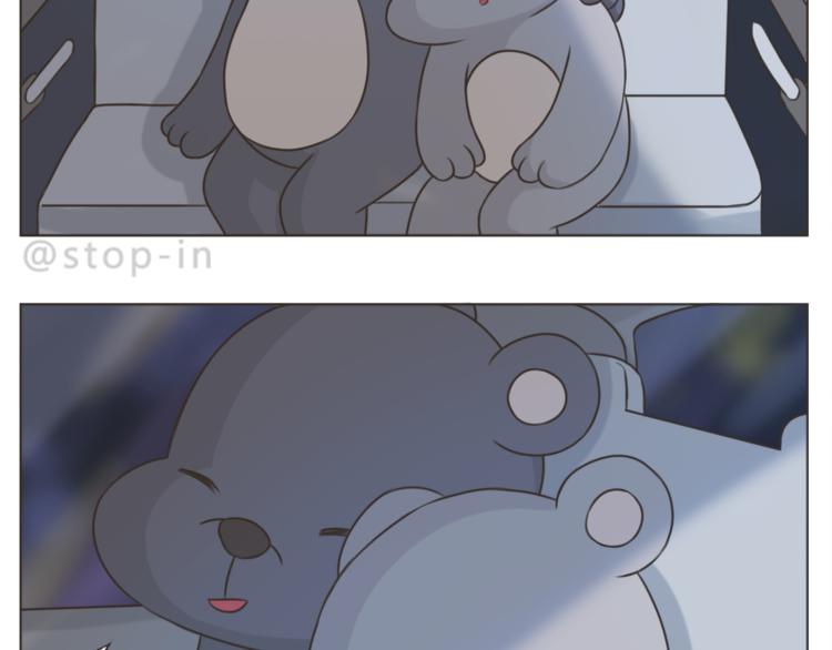 第200话 我心里的你13