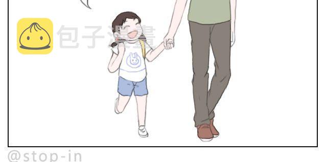 爷爷你知道幸福吗？9