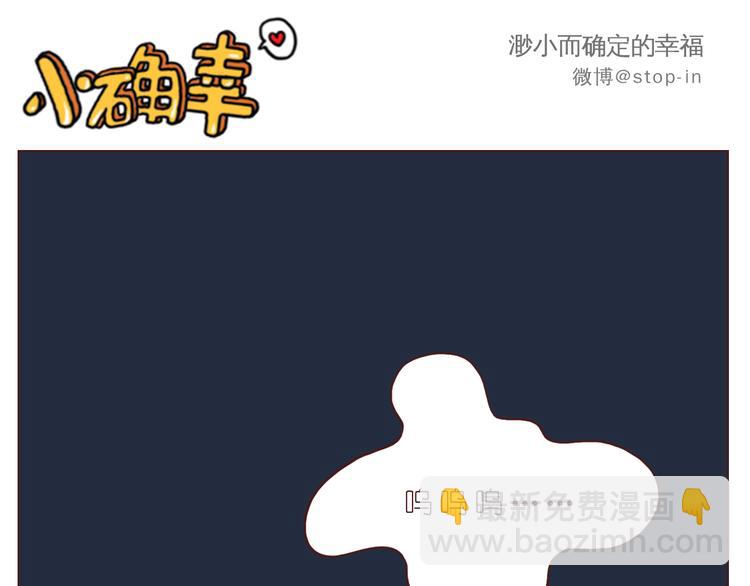 希望未来一直都有你5