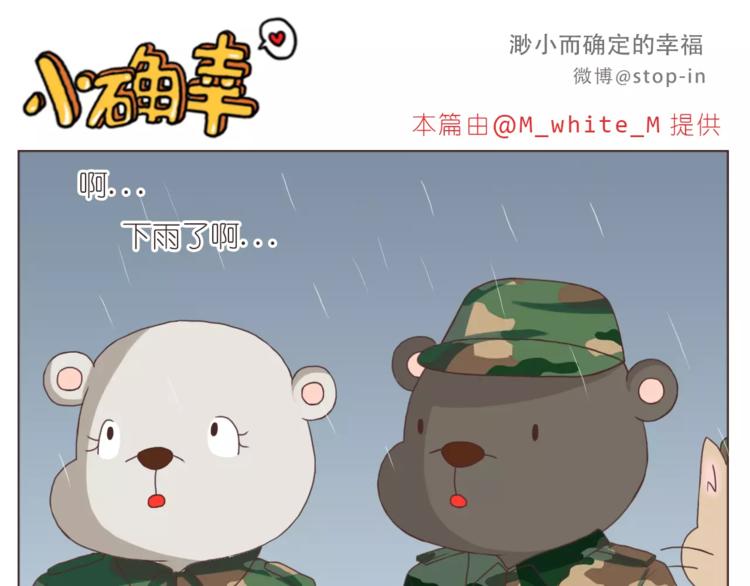 我们一起散散步15