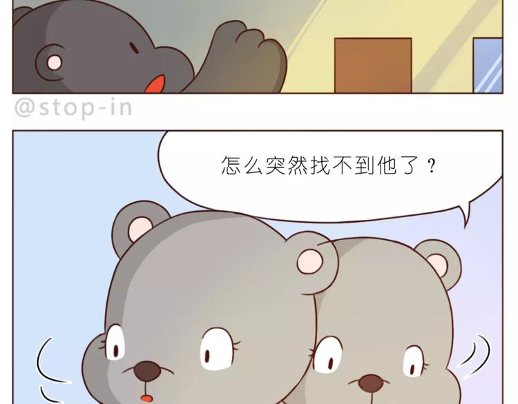 第185话 你走进我的梦里11