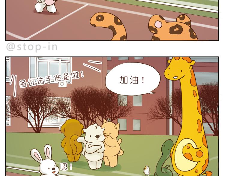 好朋友像家人11