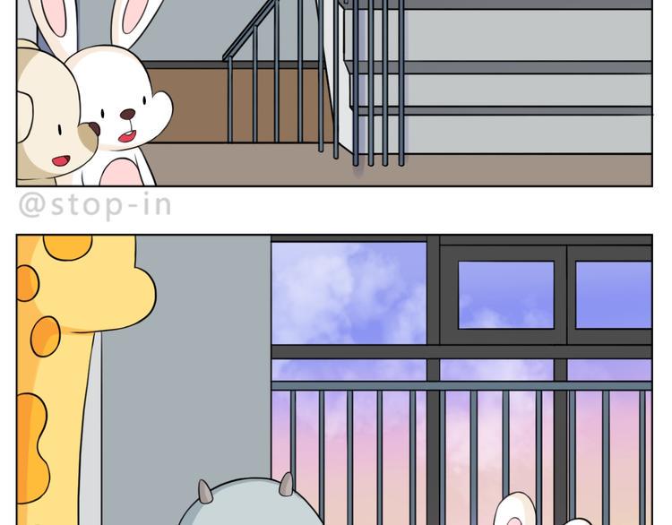 第248话 你就是我喜欢的人1