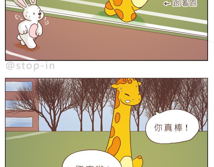 好朋友像家人13