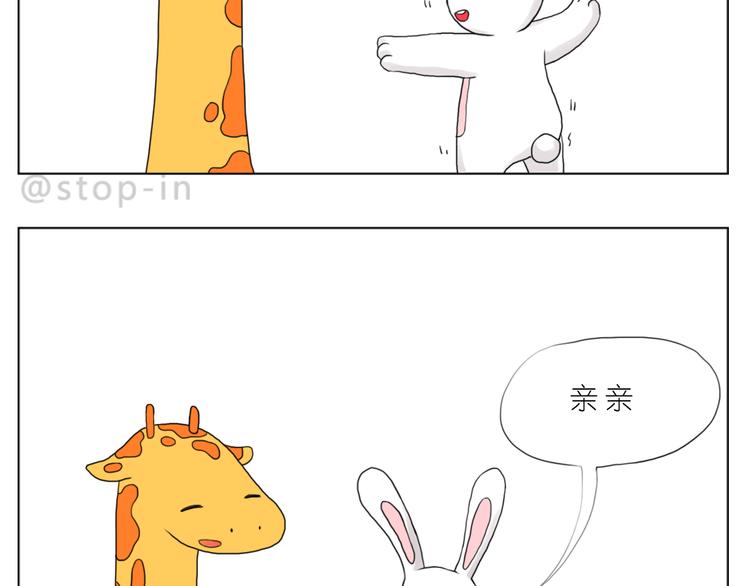 幸福的吻2