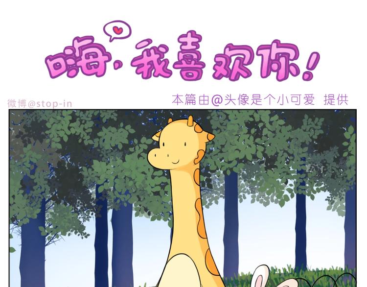 第249话 幸福的起点0