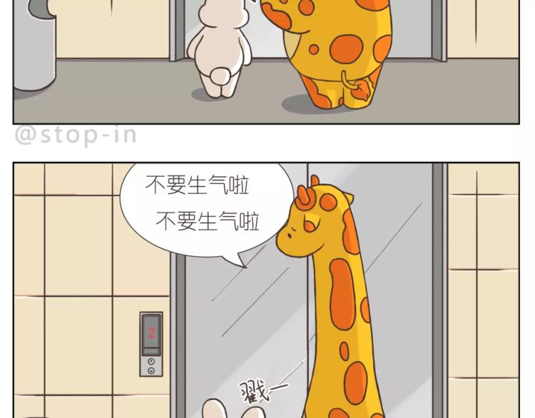 想在你身边17