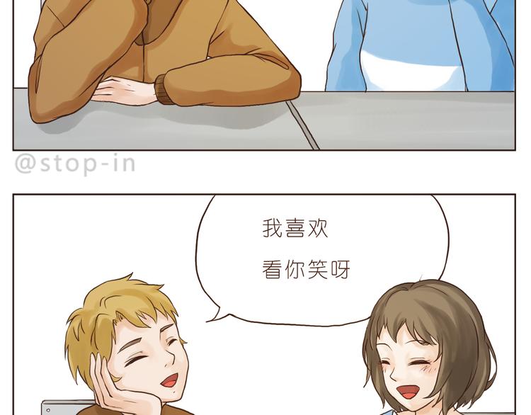 爱极了你温暖的笑脸13