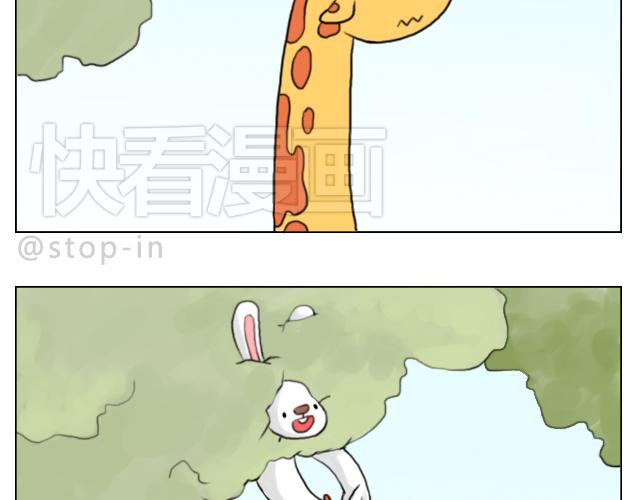 喜欢你，就要捉弄你18