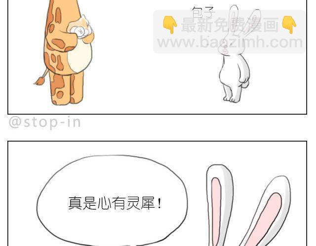 恰好的幸福13