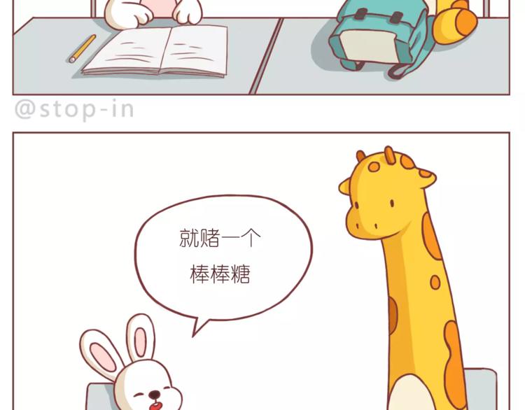 我是多么爱你16