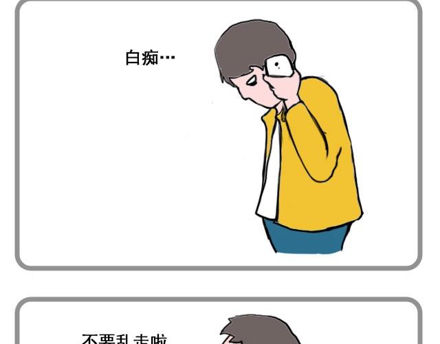 因为是你10