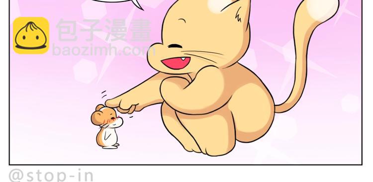 第249话 幸福的起点9