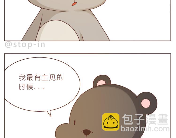 第217话 给你我最多的宠爱2
