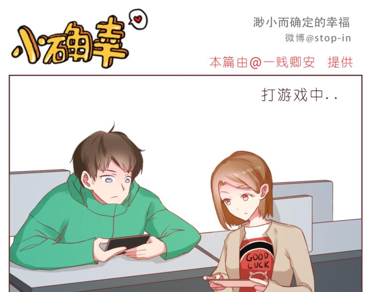 第224话 没事儿，有我呢～10