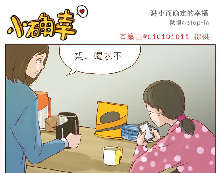 有礼貌的人最酷了5