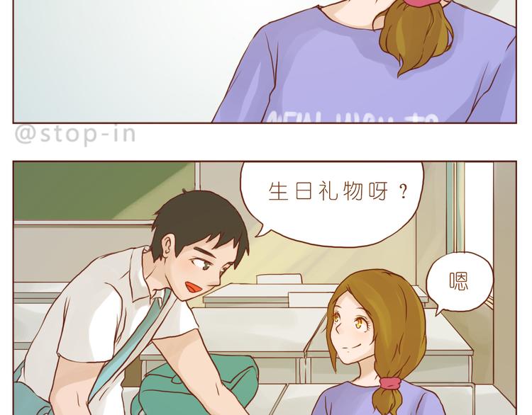 怎么办，我好爱你12