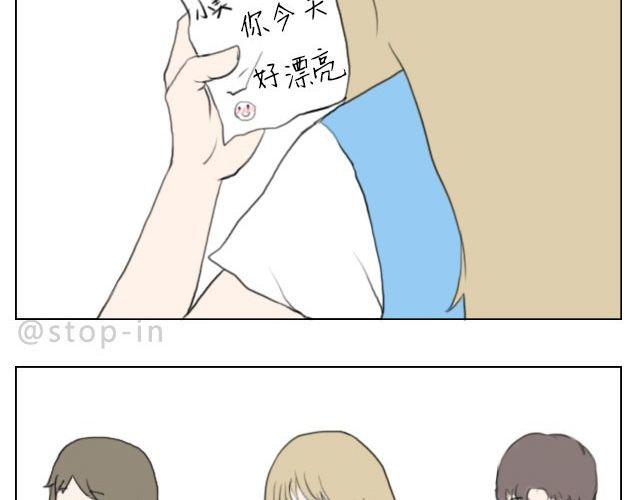 谁说我们不一样11
